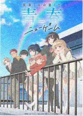 奇幻冒险动漫