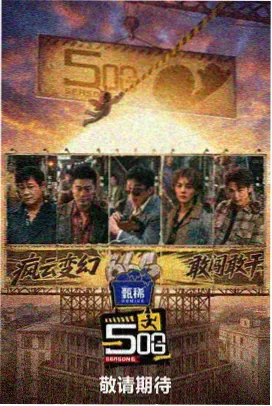 完结动漫3